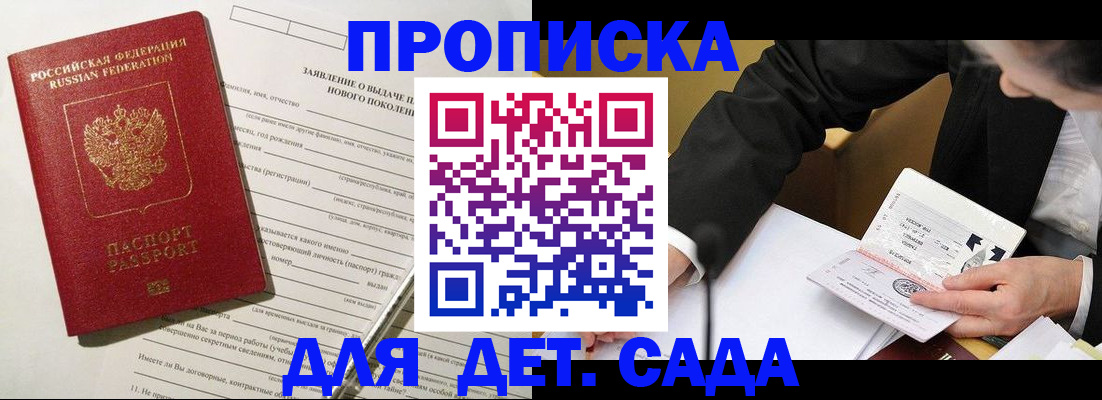 прописка для кредита в Невьянске