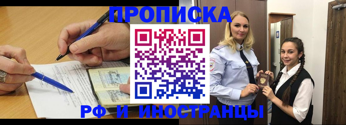 регистрация в Невьянске