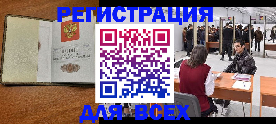 регистрация для школы в Невьянске