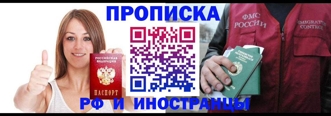 найти адрес прописки в Невьянске